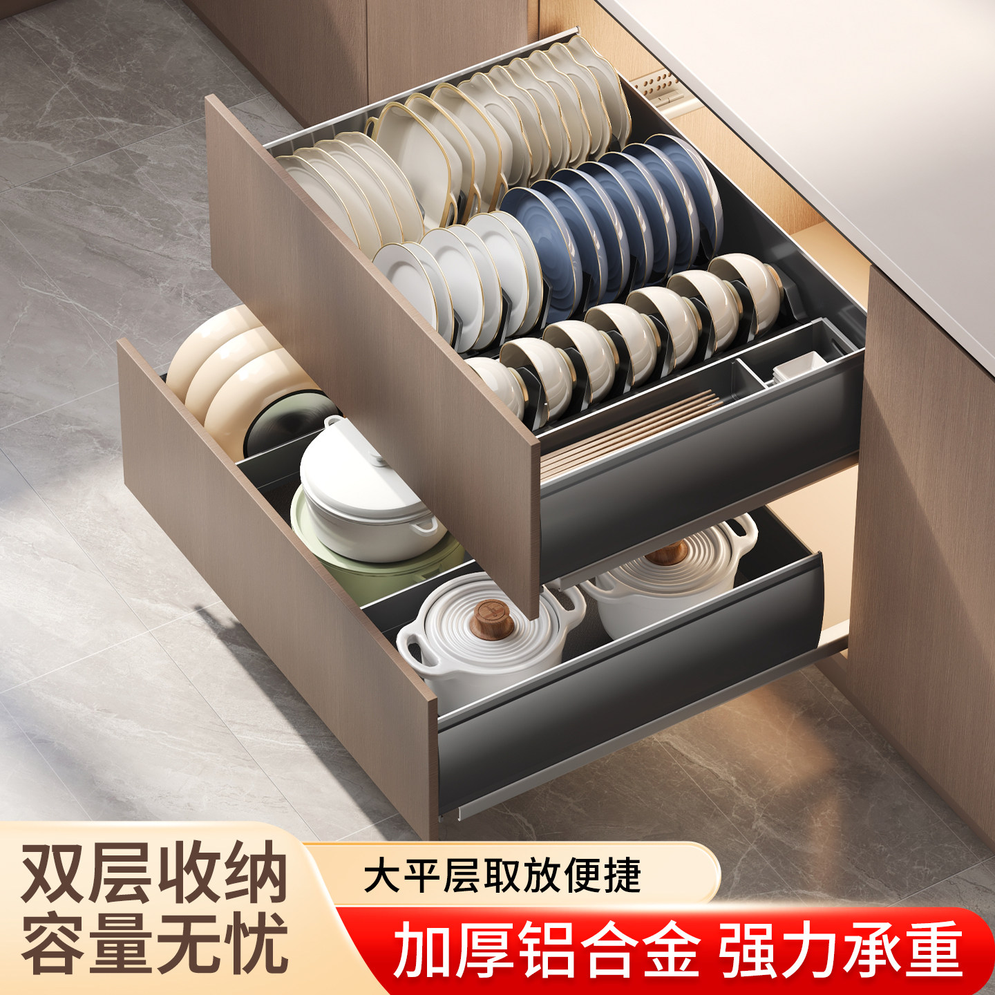 悍诺斯铝合金双层碗碟拉篮阻尼轨