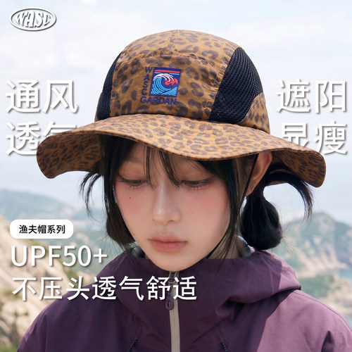 户外美式复古拼接刺绣遮阳渔夫帽