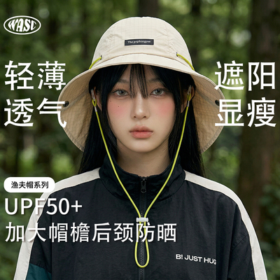 夏季防晒大檐速干折叠渔夫帽女