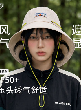 户外登山徒步遮阳防紫外线防晒帽