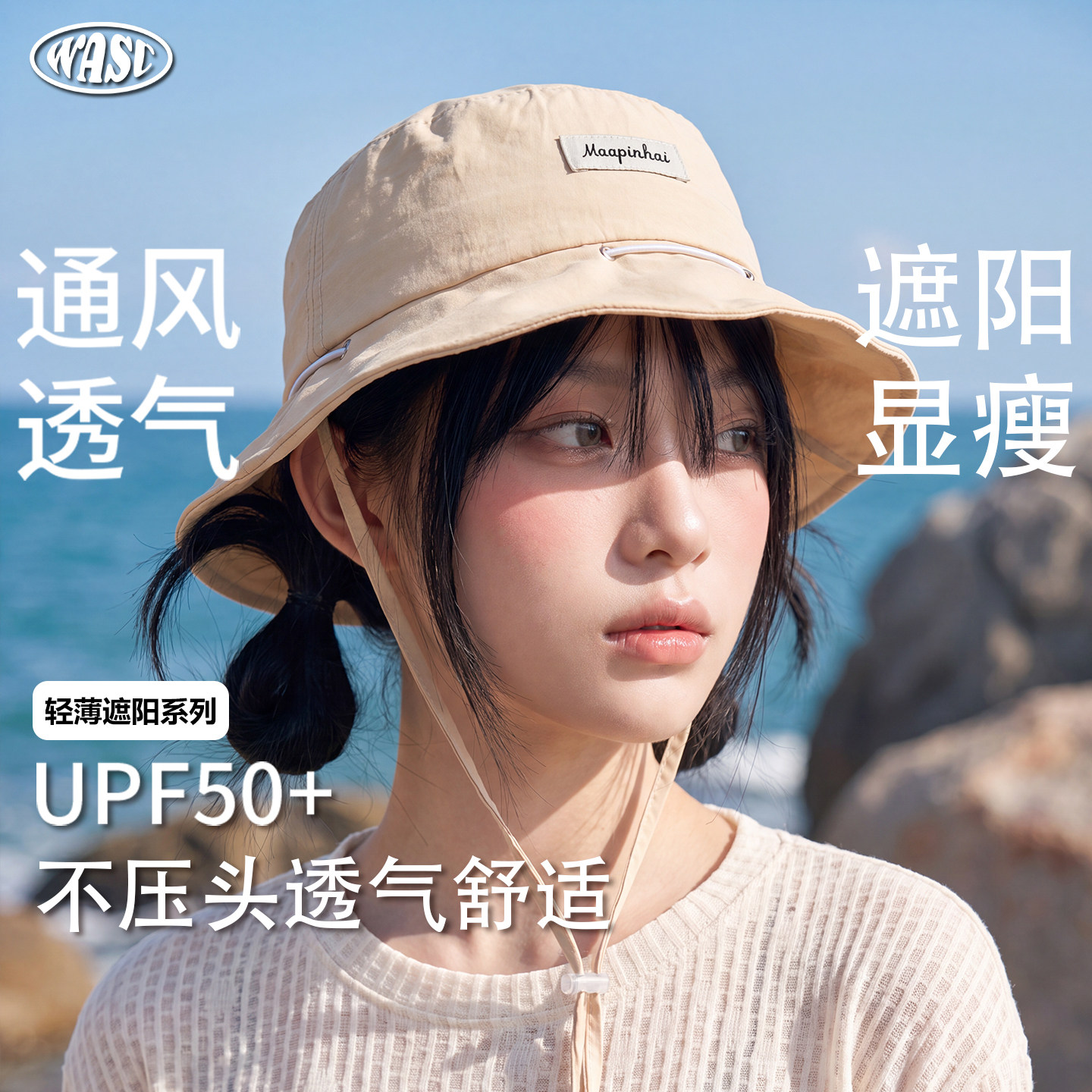 户外速干渔夫帽女款简约字母遮阳帽防风绳海边度假出游防晒盆帽子
