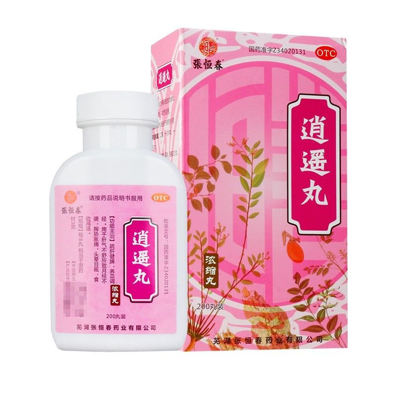 包邮张恒春 逍遥丸200丸 疏肝健脾 养血调经