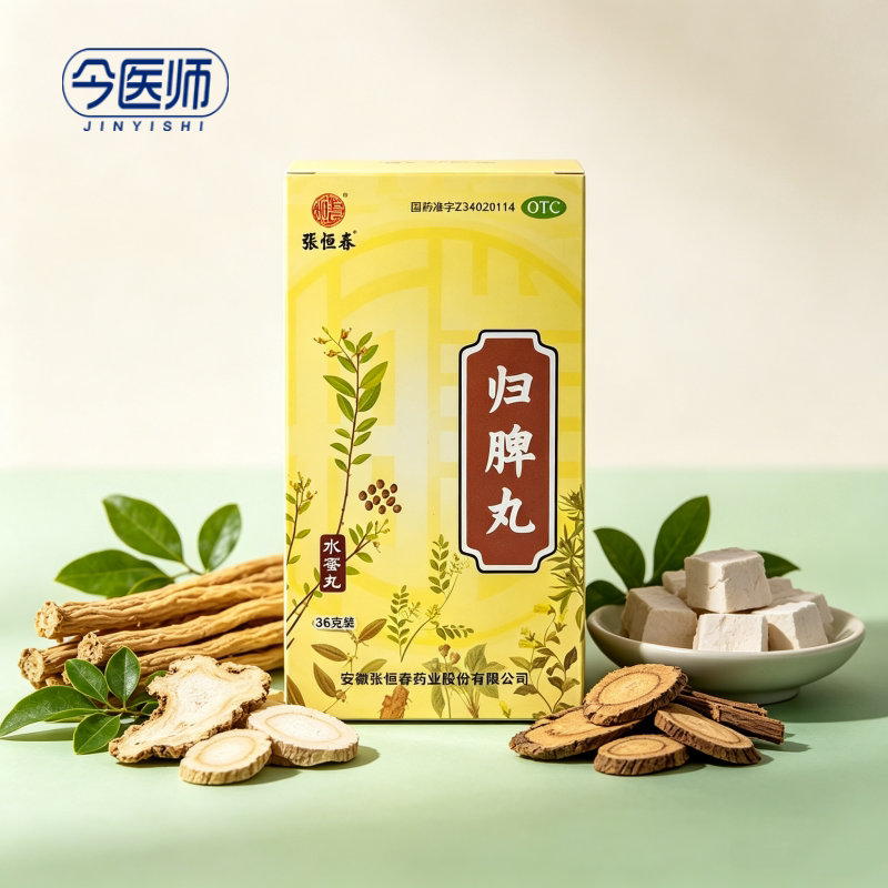 [张恒春]归脾丸0.182g*198丸*1瓶/盒养血安神失眠多梦头昏头晕肢倦乏力食欲不振图片