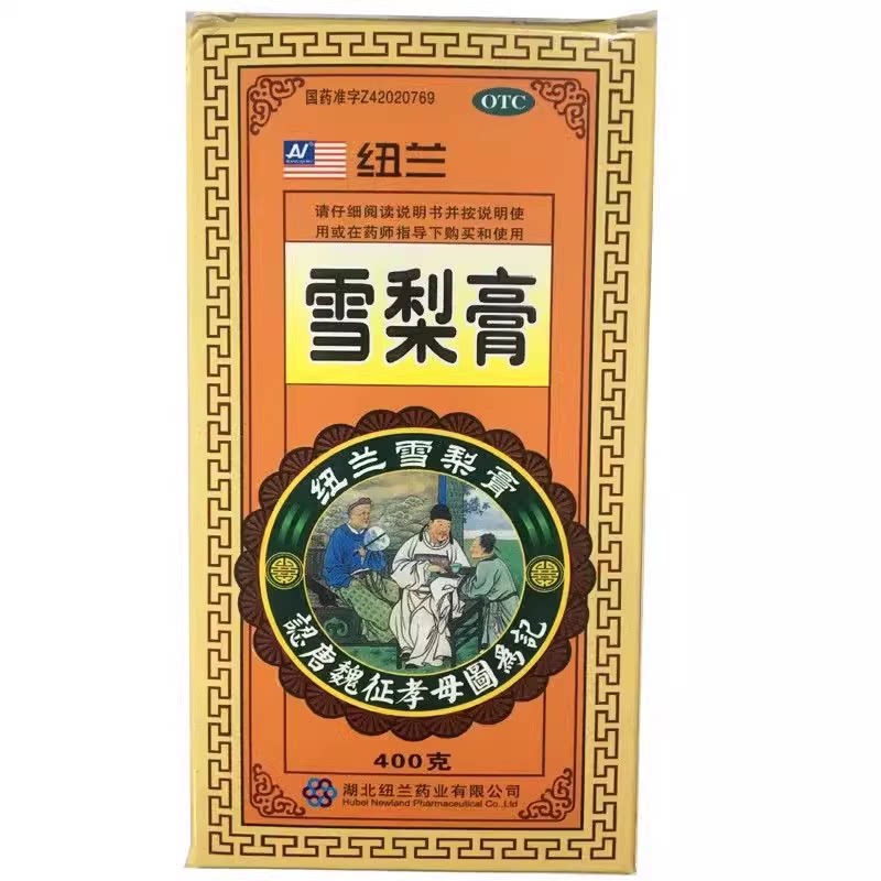 包邮纽兰雪梨膏400g*1瓶