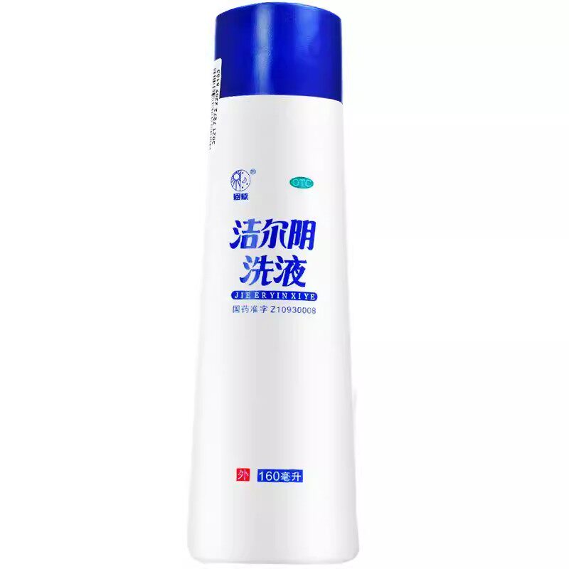 【恩威】洁尔阴洗液160ml/瓶