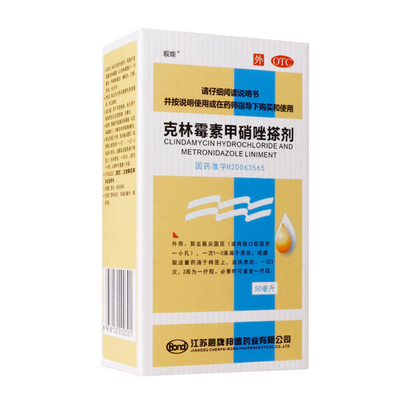 【靓能】克林霉素甲硝唑搽剂0.8%1%*50ml*1瓶/盒