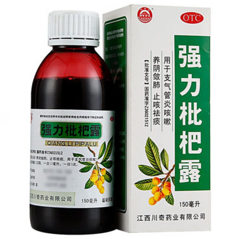 [川奇]强力枇杷露150ml*1瓶/盒