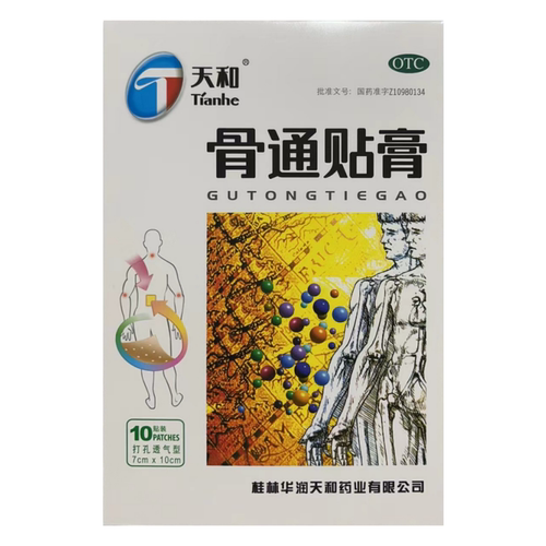 【天和】骨通贴膏(聚异丁烯型)2贴*5袋/盒