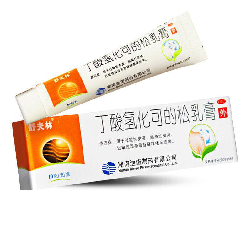 包邮】舒夫林丁酸氢化可的松乳膏10g 皮炎湿疹瘙痒