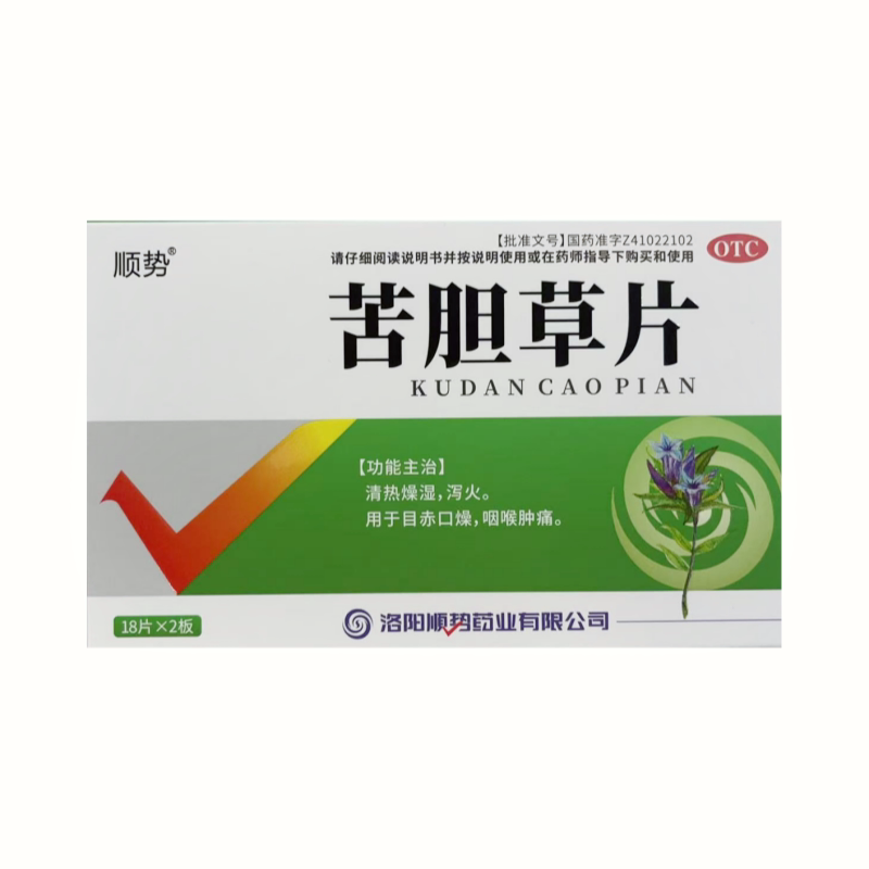 [顺势]苦胆草片0.26g*36片/盒