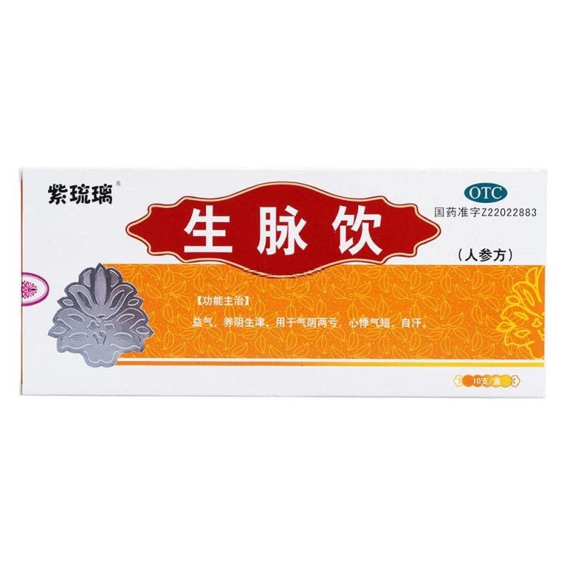 紫琉璃生脉饮(人参方) 10ml*10支