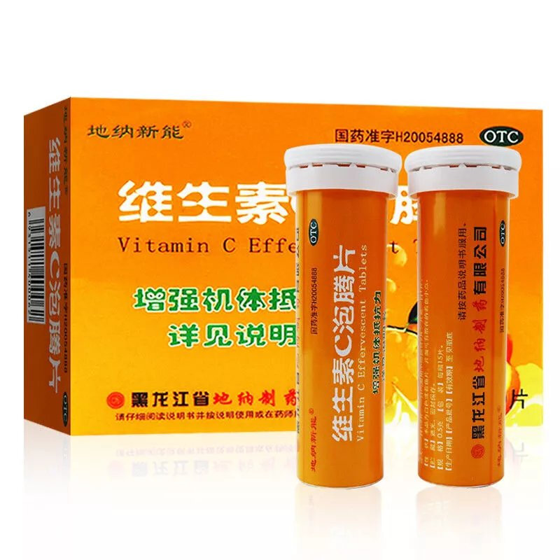 【地纳新能】维生素C泡腾片0.5g*15片*2瓶/盒