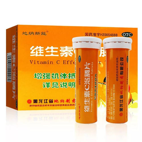 【地纳新能】维生素C泡腾片0.5g*15片*2瓶/盒