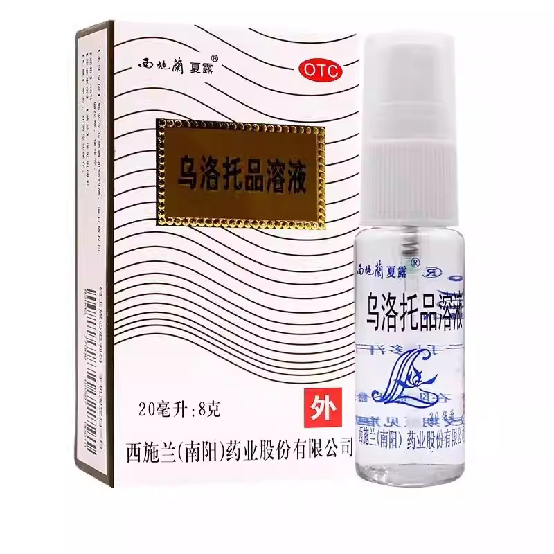 【西施兰】乌洛托品溶液40%*10ml*1瓶/盒