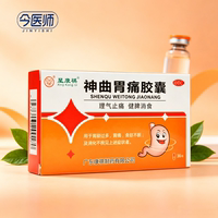 星康祺 神曲胃痛胶囊 0.4g*36粒