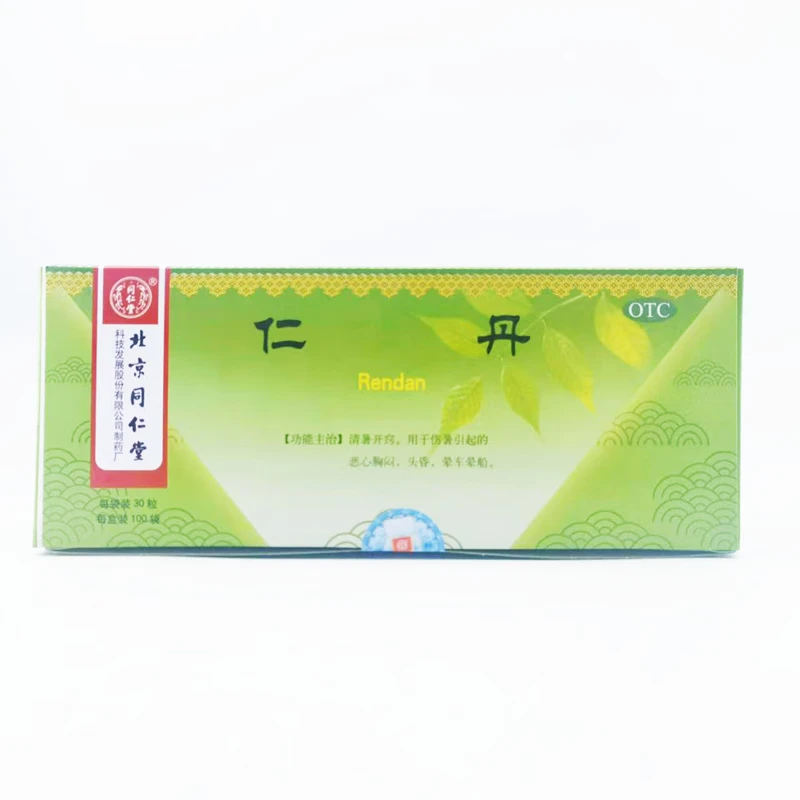 同仁堂 仁丹 30粒*100袋