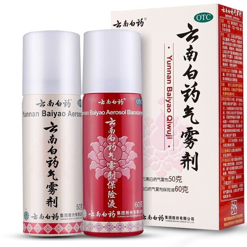 云南白药 云南白药气雾剂 (50g+60g)/盒  活血散瘀 消肿止痛