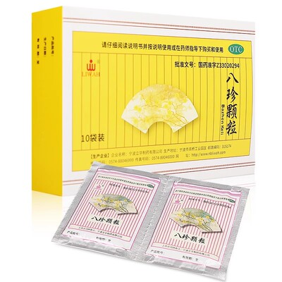 【LIWAH】八珍颗粒3.5g*10袋/盒