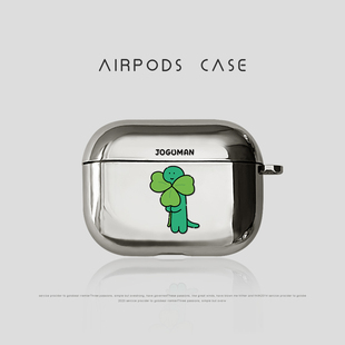 乔古漫耳机壳适用airpods4保护套苹果耳机保护壳airpod蓝牙airpodspro2可爱小恐龙ipods四代防摔pro3三代软壳