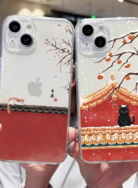 适用苹果15promax故宫手机壳iPhone16中国风17pro故宫红墙13/12猫咪14pm红色xr保护套8plus新年xs软max防摔11