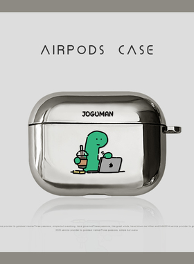 适用airpods4保护套苹果耳机4代2025新款pro3二代第三代蓝牙ipod一四代硅胶airpod外壳airpodspro2趣味乔古漫