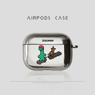 适用苹果耳机保护壳airpods4保护套3代新款airpodspro3代趣味乔古漫小恐龙滑板airpod4三代pro2二代耳机套ins