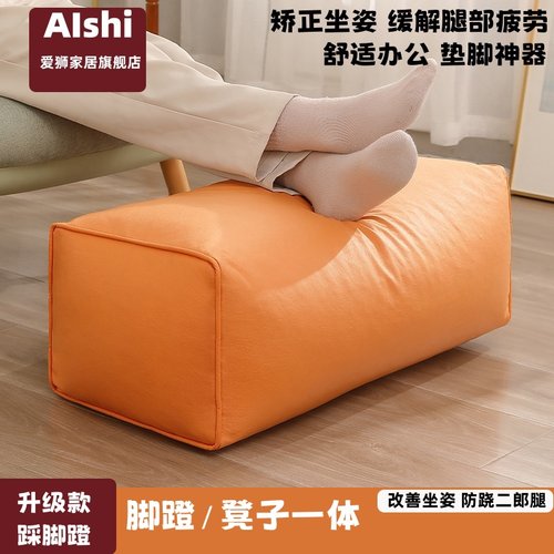 沙发搁脚凳办公室午休垫脚
