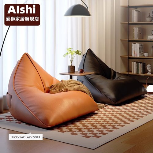 懒人沙发榻榻米三角豆袋