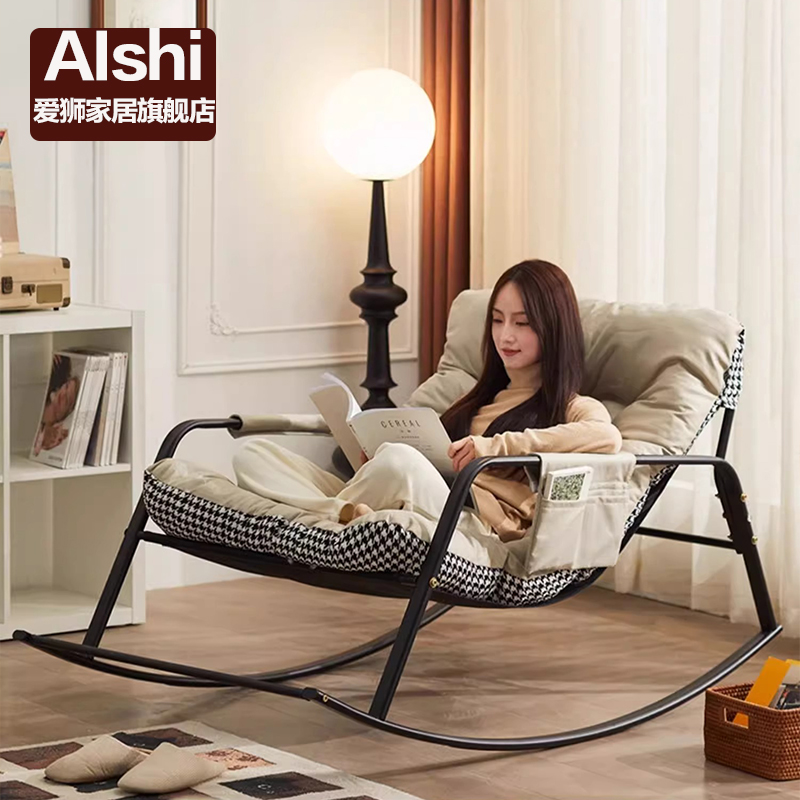 懒人沙发休闲双人椅子摇摇