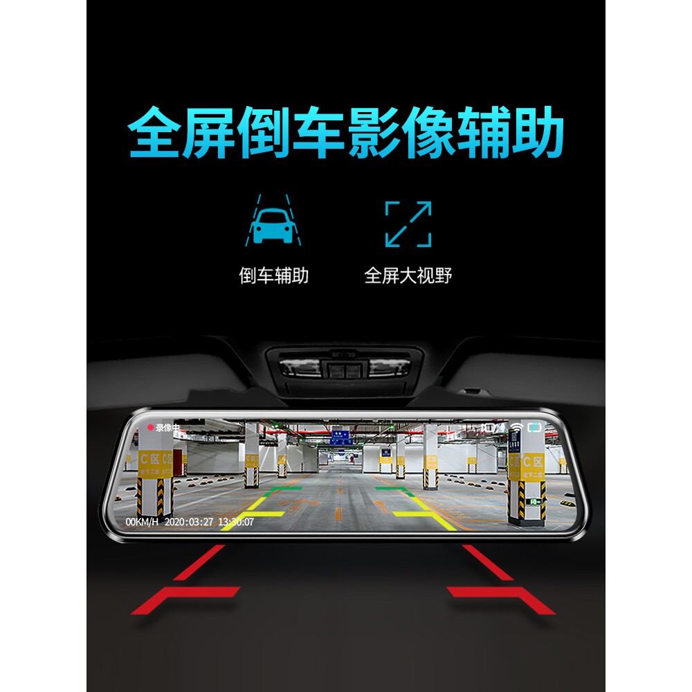 360新款免走线行车记录仪360度全景超清前后双录流媒体全屏倒车影
