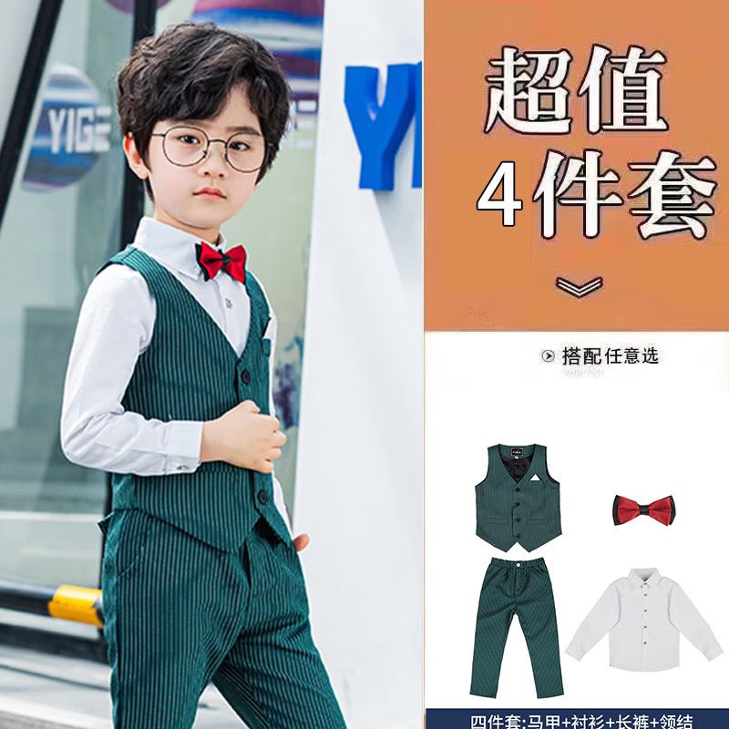 4件套男童礼服儿童西装帅气男宝宝周岁生日宴会西服男孩花童套装