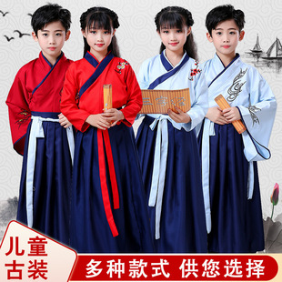 儿童古装汉服国学服书童服装孔子三字经演出服男女童小学生开笔礼