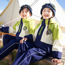 校服套装冲锋衣三件套小学生班服秋冬绿色幼儿园园服儿童保暖服