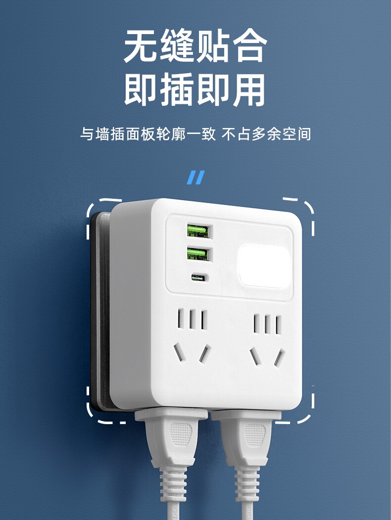 公牛官方插座转换器面板多孔