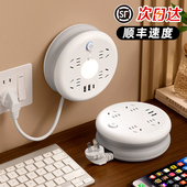 圆形可收纳插座多功能伸缩排插宿舍延长线 线USB插排家用插手机电