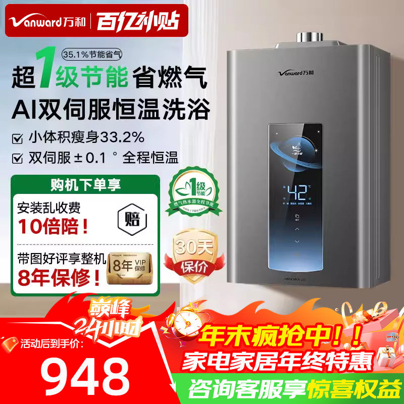 [��������] ���ȼ����ˮ���Ծɻ��¼���˫�ŷ���ѹ����ME5T/M6 998Ԫ