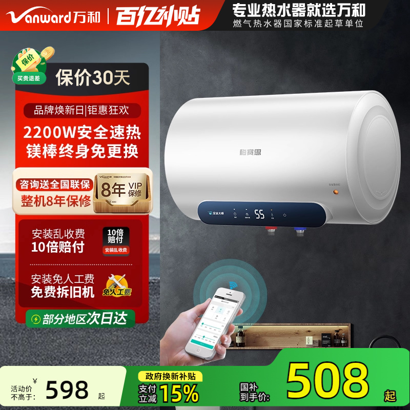 Ծɻ²÷˼ˮ40ˮʽ50MY21P508.3Ԫ