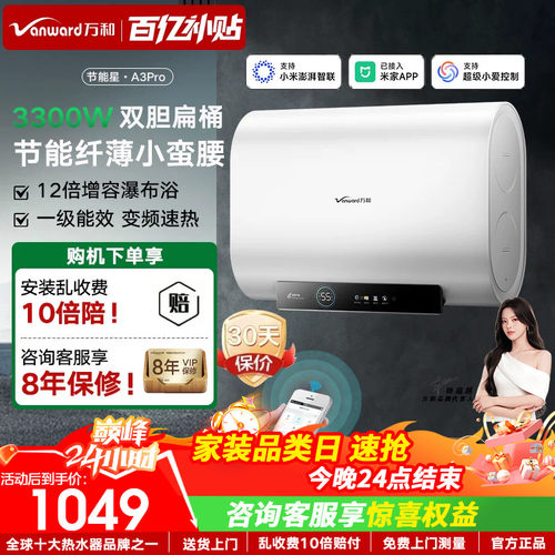 节能随心洗·扁桶双胆12倍增容