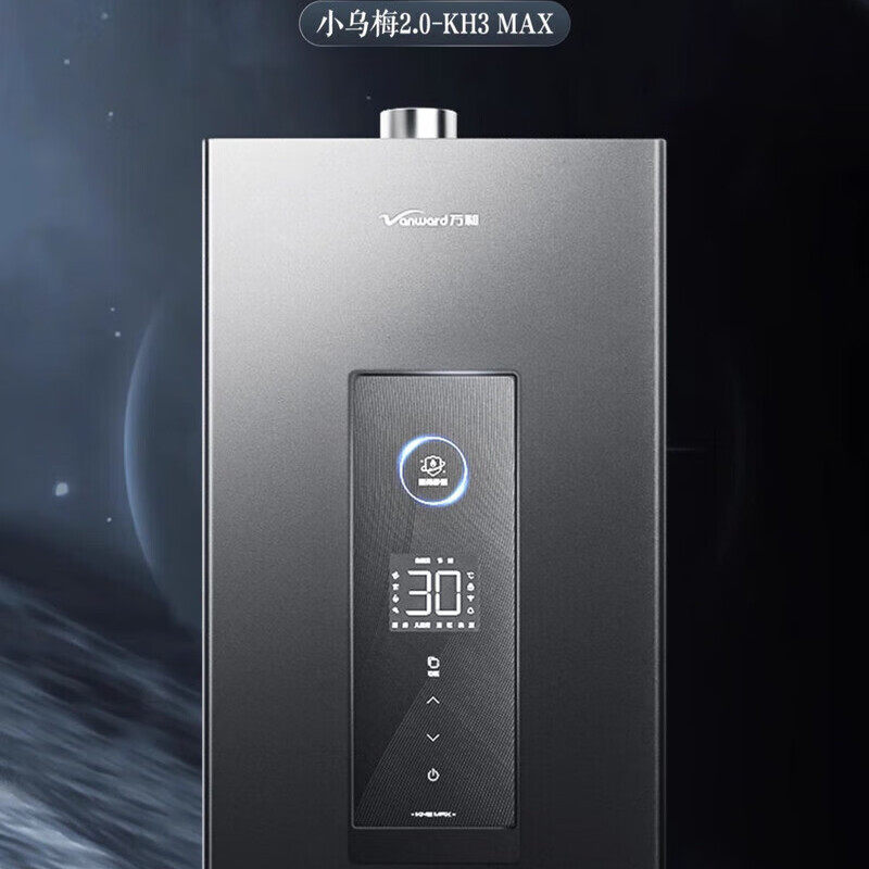 万和燃气热水器家用天然气款式16升官方旗舰店以旧换新补贴KH3MAX