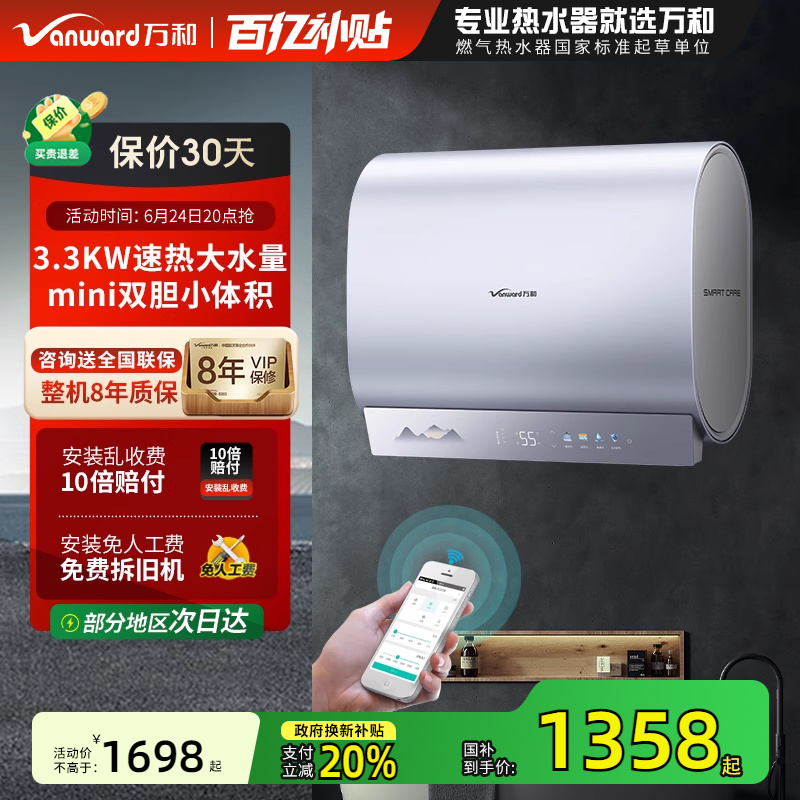 ڲE60-A6Pro-3360L ͳɽˮ60ϴСʹˮһЧ콢A6Pro1698Ԫ