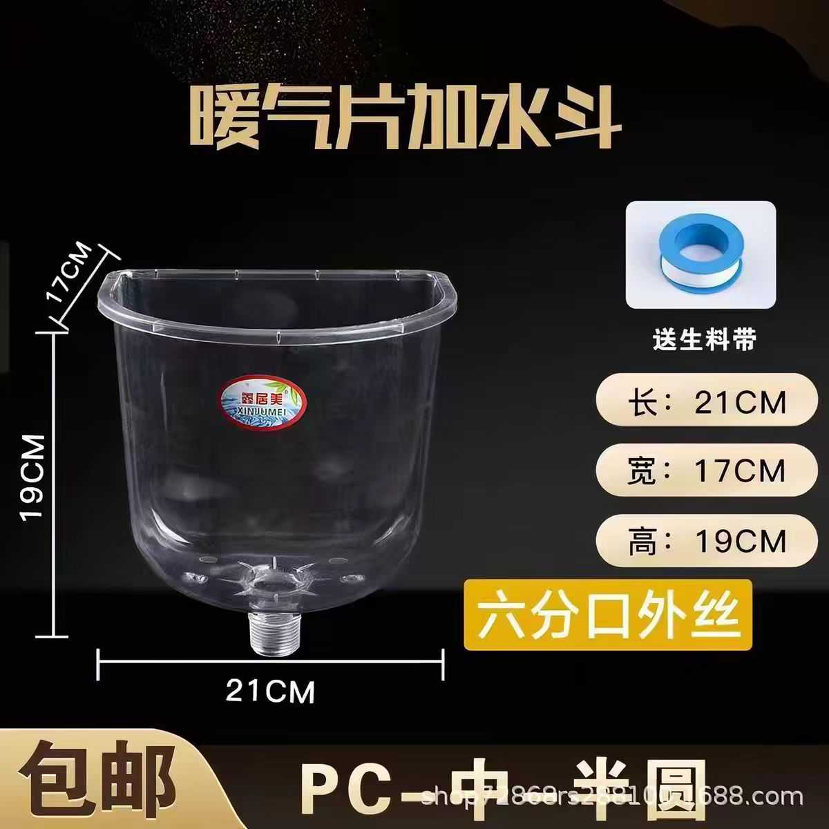家用锅炉采暖炉专用膨胀补水箱配