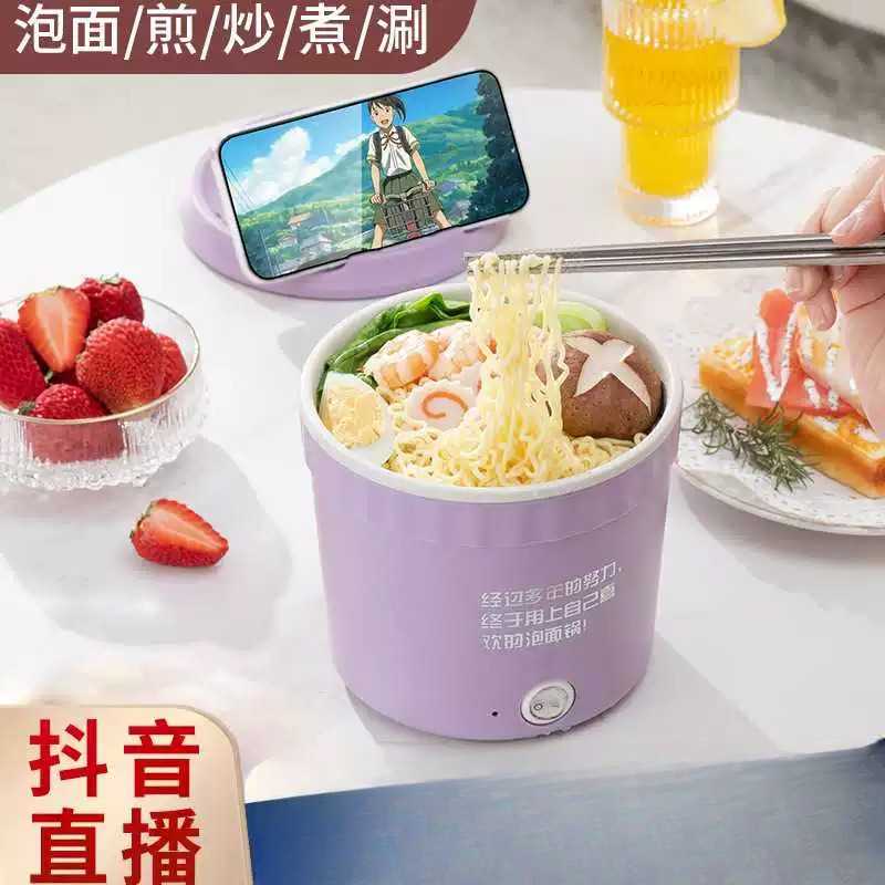 特价抢购新款多功能电火锅宿舍炒