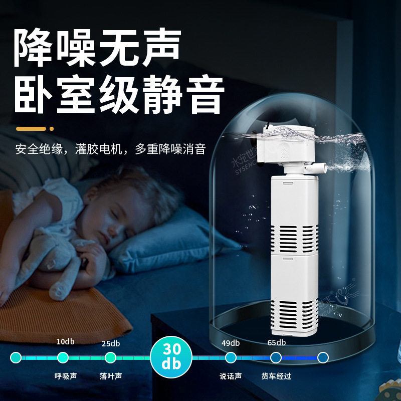 鱼缸过滤循环水泵水族箱制氧净水