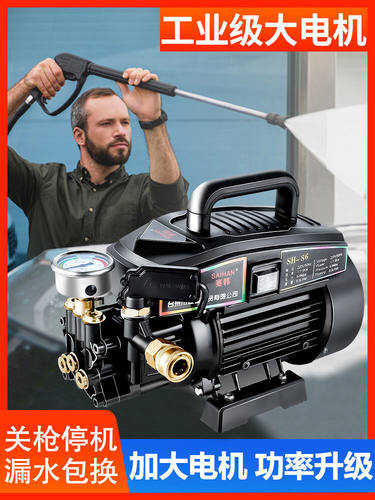 洗车机家用无刷泵自吸赛韩续航久