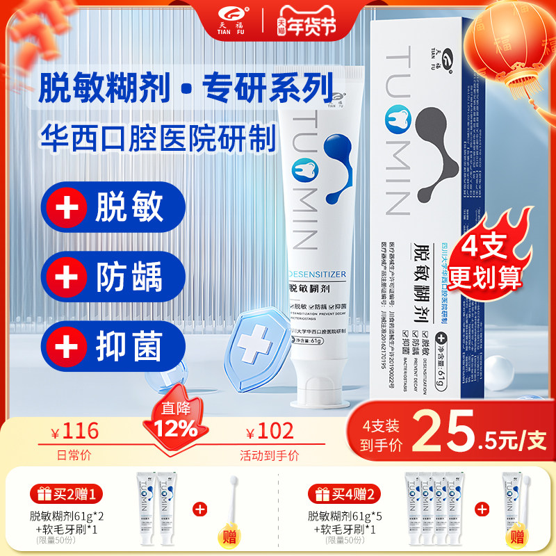 �ۻ��㣺������ǻҽԺ�츣��������ҽ�ü���������������ȣ�־�ˢ��ר�ø� 60.33Ԫ��3��(��20.11Ԫ/��)