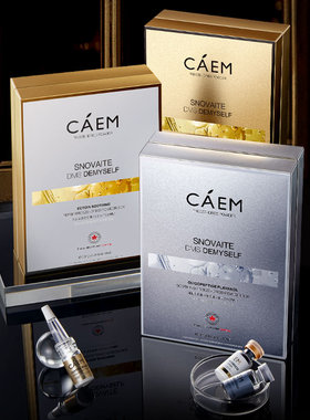 加拿大caem寡肽冻干粉蓝铜胜肽依克多因祛痘修护舒缓淡纹紧致52