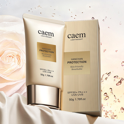 全波段防晒小金管SPF50+PA+++