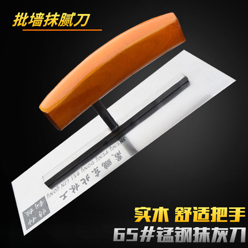 抹泥刀刮腻子抹子批墙抹灰刀微水泥泥施工工具木柄白水泥收光刀