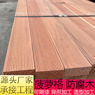 菠萝格防腐木地板阳台栈道板材户外围栏扶手室外花园巴劳木柳桉木