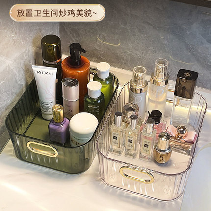 桌面收纳盒杂物收纳筐化妆品口红零食储物盒轻奢透明面膜整理盒子